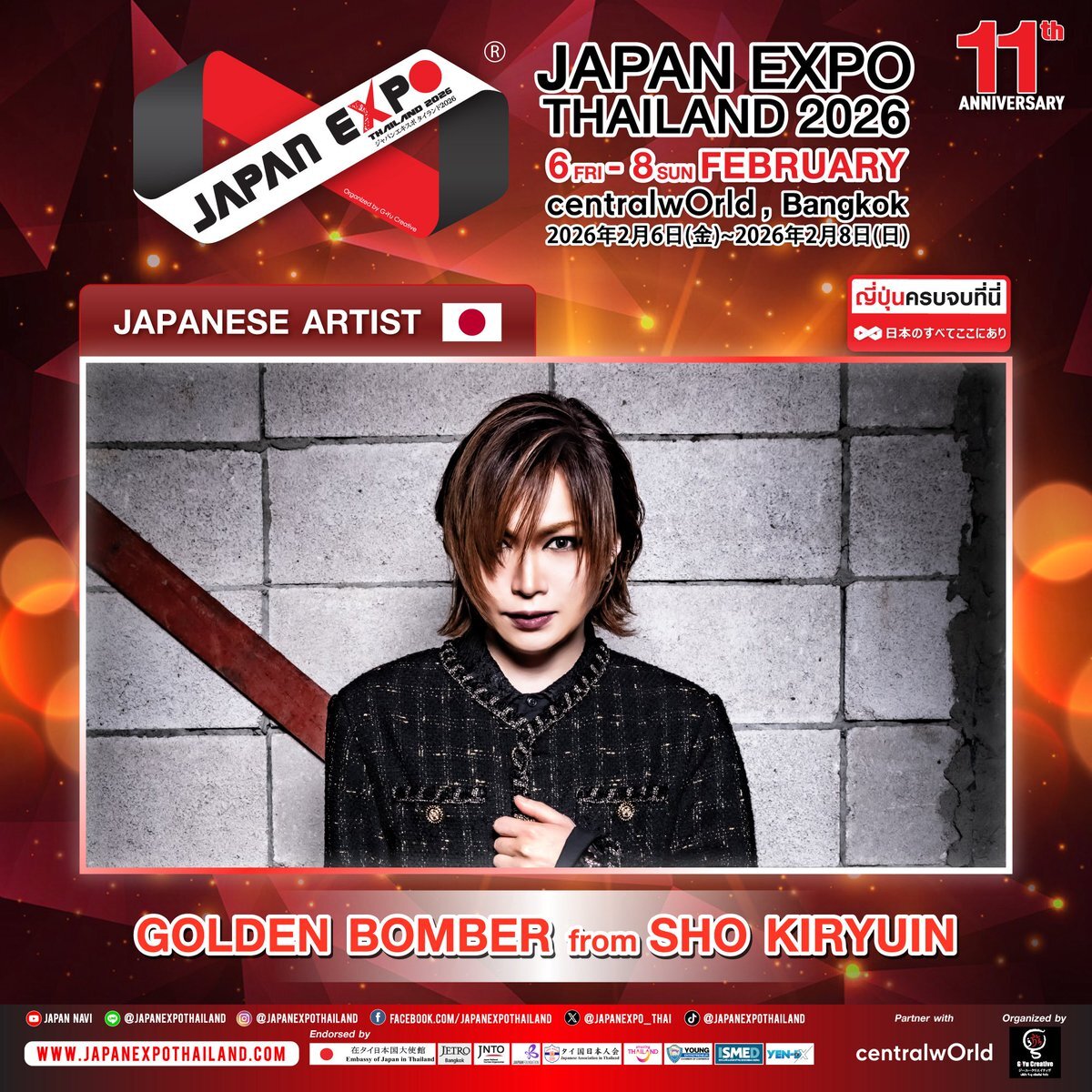 矢沢永吉、武道館でソロデビュー50周年記念ライブ開催！ファン熱狂