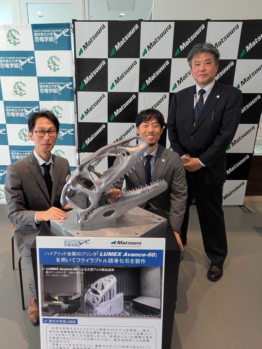 福井県立恐竜博物館、話題沸騰！