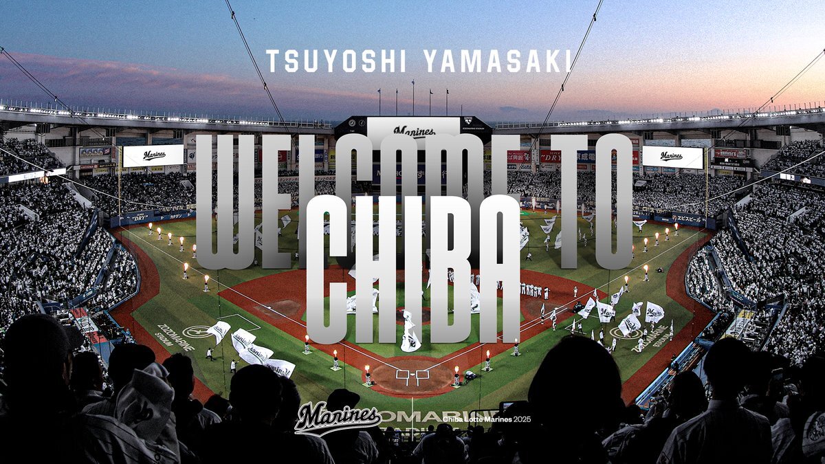 ロッテ、山﨑剛選手を育成契約で獲得！復活なるか？