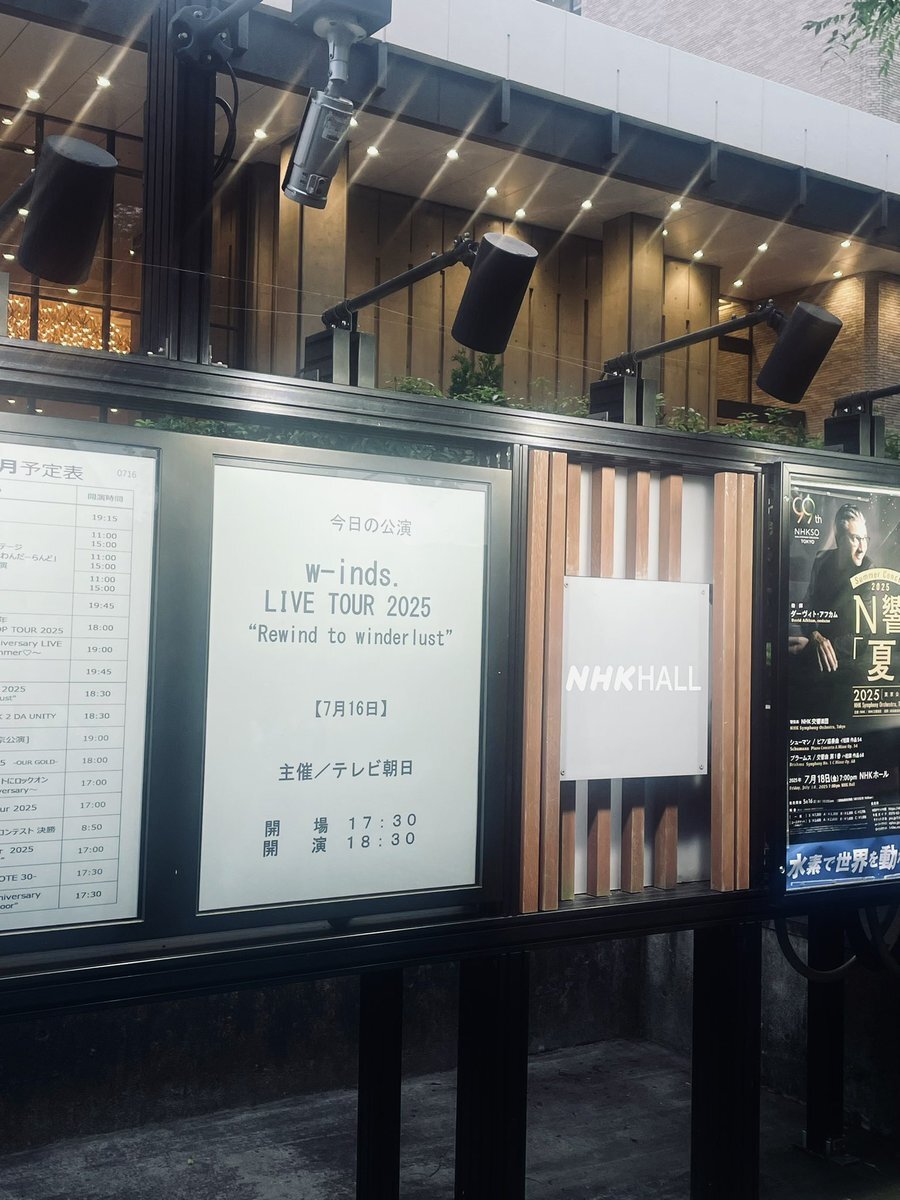 w-inds.」のYahoo!リアルタイム検索 - X（旧Twitter）を