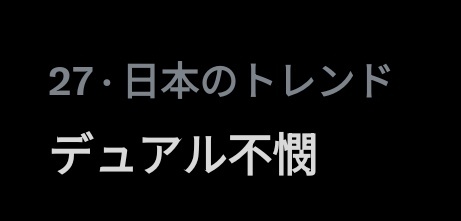 デュアルケビン、ザンギ＆ダルシムにまさかの敗北！