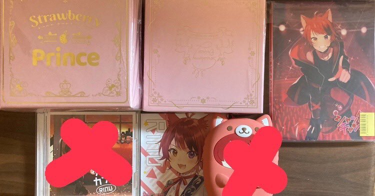 莉犬くんセット❤️ (さらにグッズを追加しました(2〜8ページも全て含む)) 莉犬くんセット❤️ (さらにグッズを追加しました(2〜8ページも