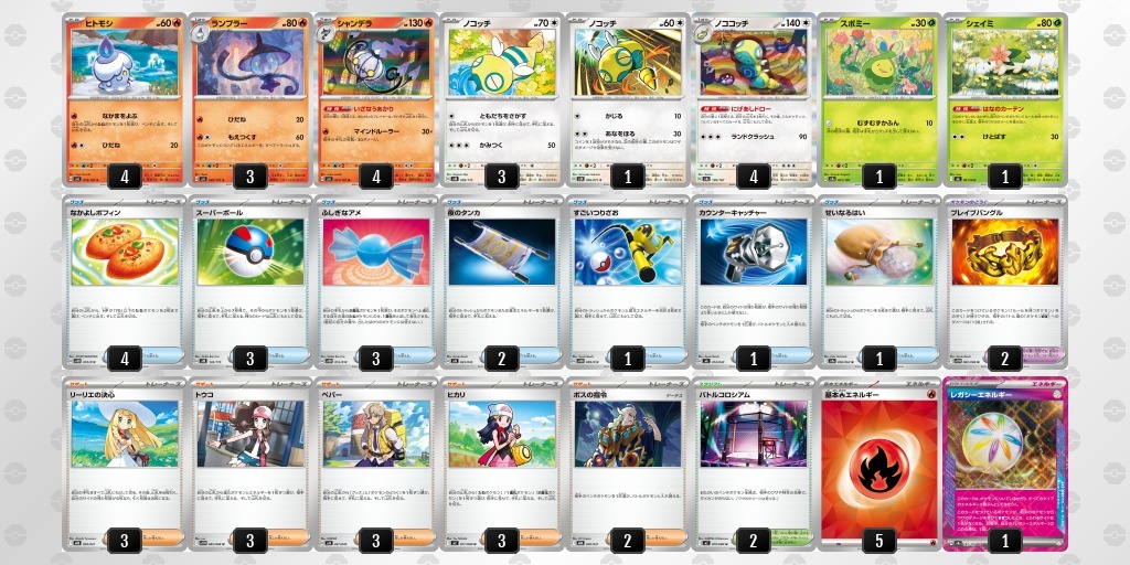 シャンデラ、ポケモンZAで大人気！