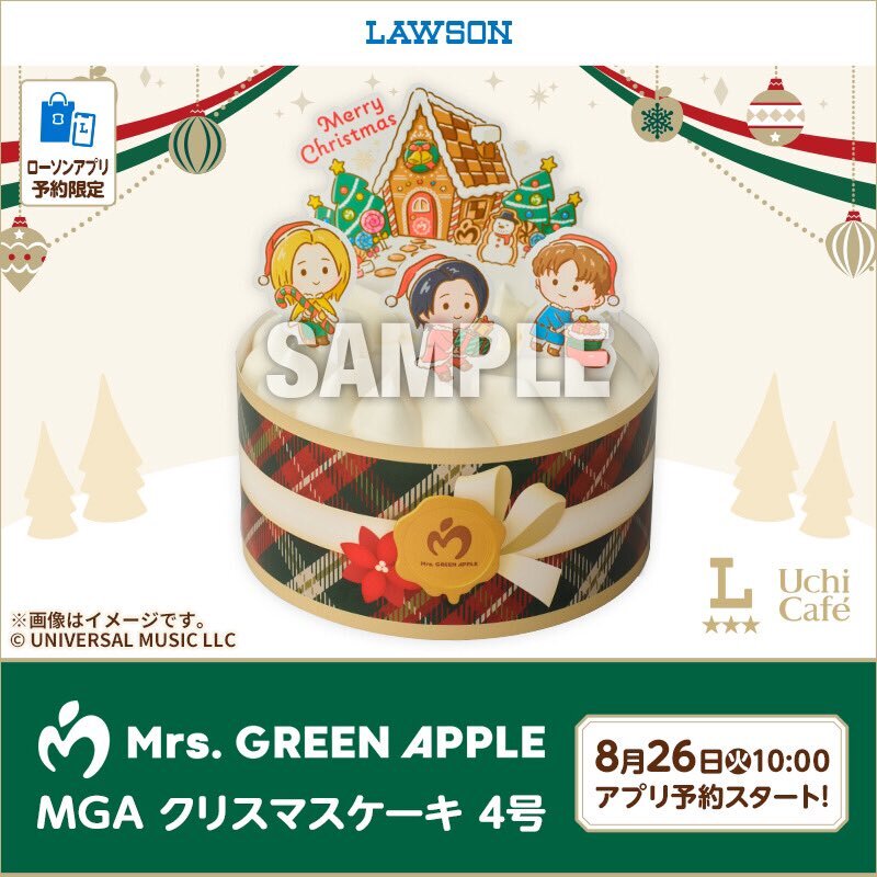 ローソンスウィーツ大好き　 ローソンスウィーツ大好き 毎日食べてる」「最高！」【ローソン