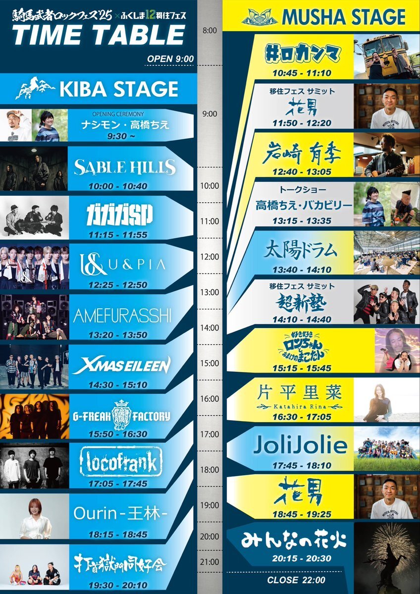 出品中　The BONEZ セット Zippo Japan | The BONEZ オリジナルZIPPO※DVDとセット(受注生産