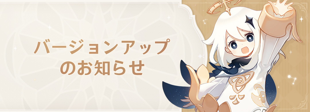 PlayStation 5、セール情報や販売再開で話題に