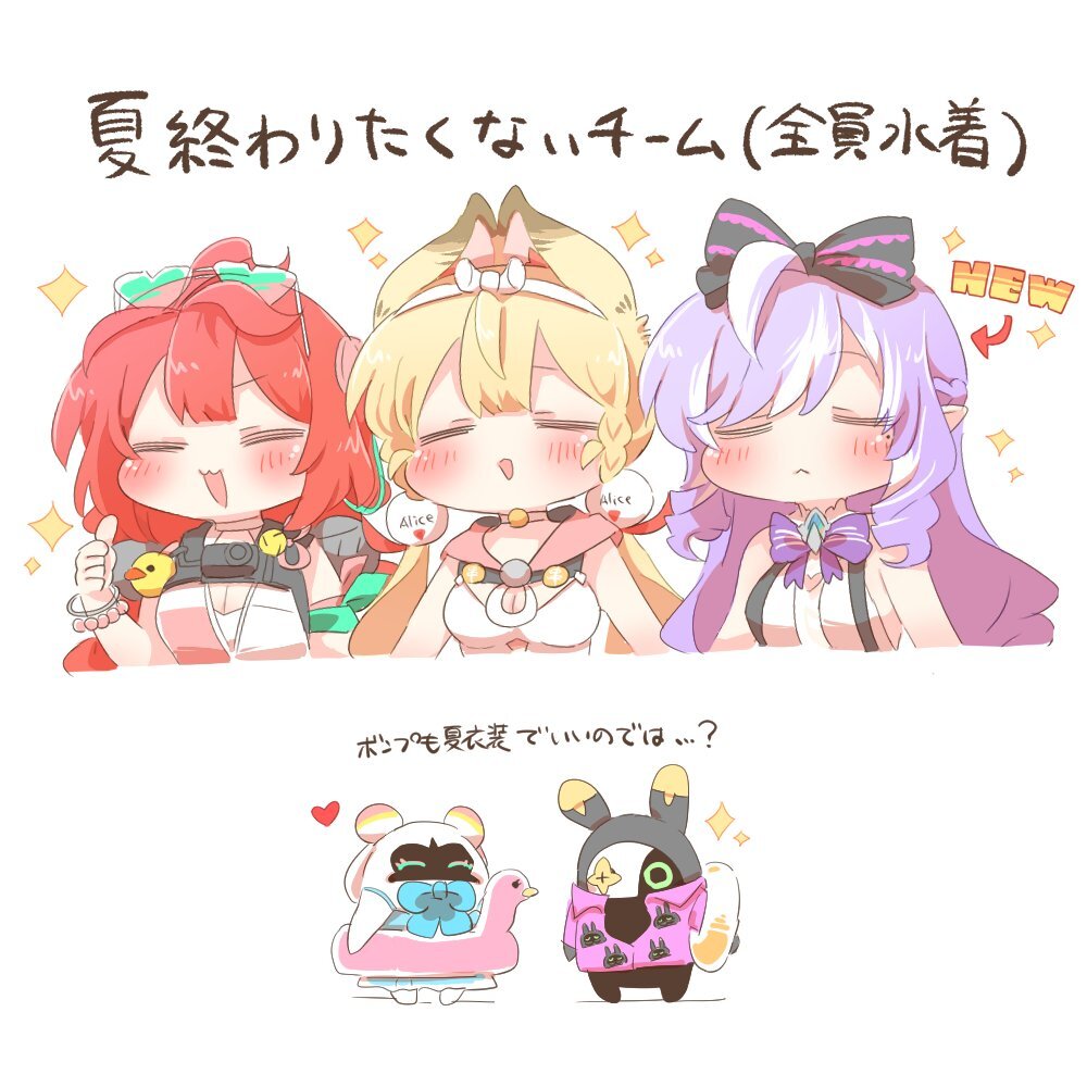 いな　ビビアン水着10月末 ビビアン復刻＆水着コスチュームで話題沸騰！(2025/09/30)｜SNS