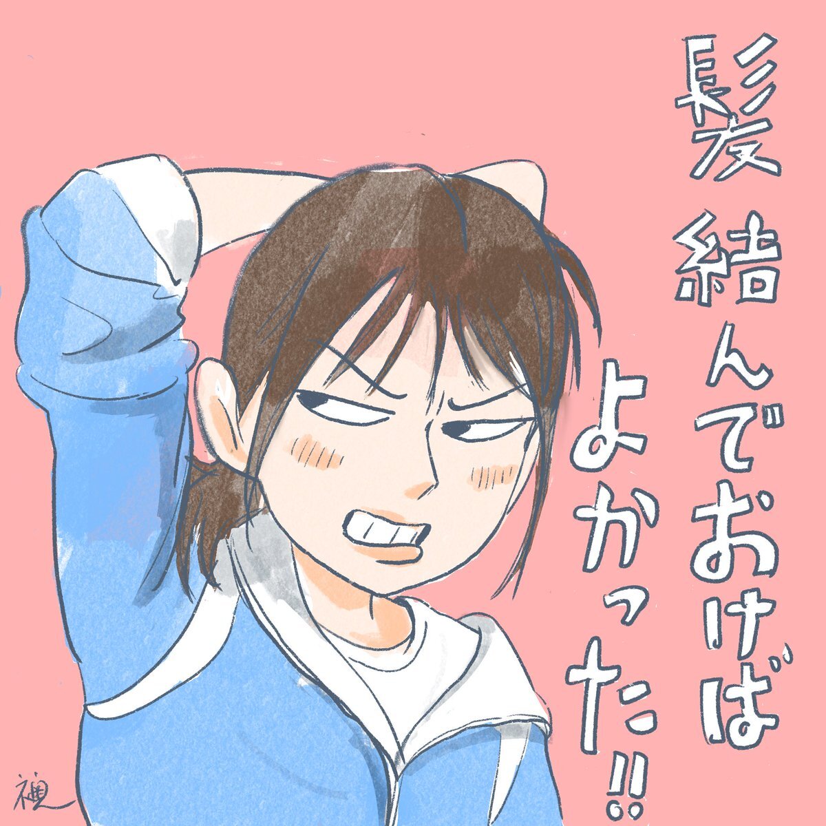 陽菜様ご確認ページ 正源司 陽子 公式ブログ