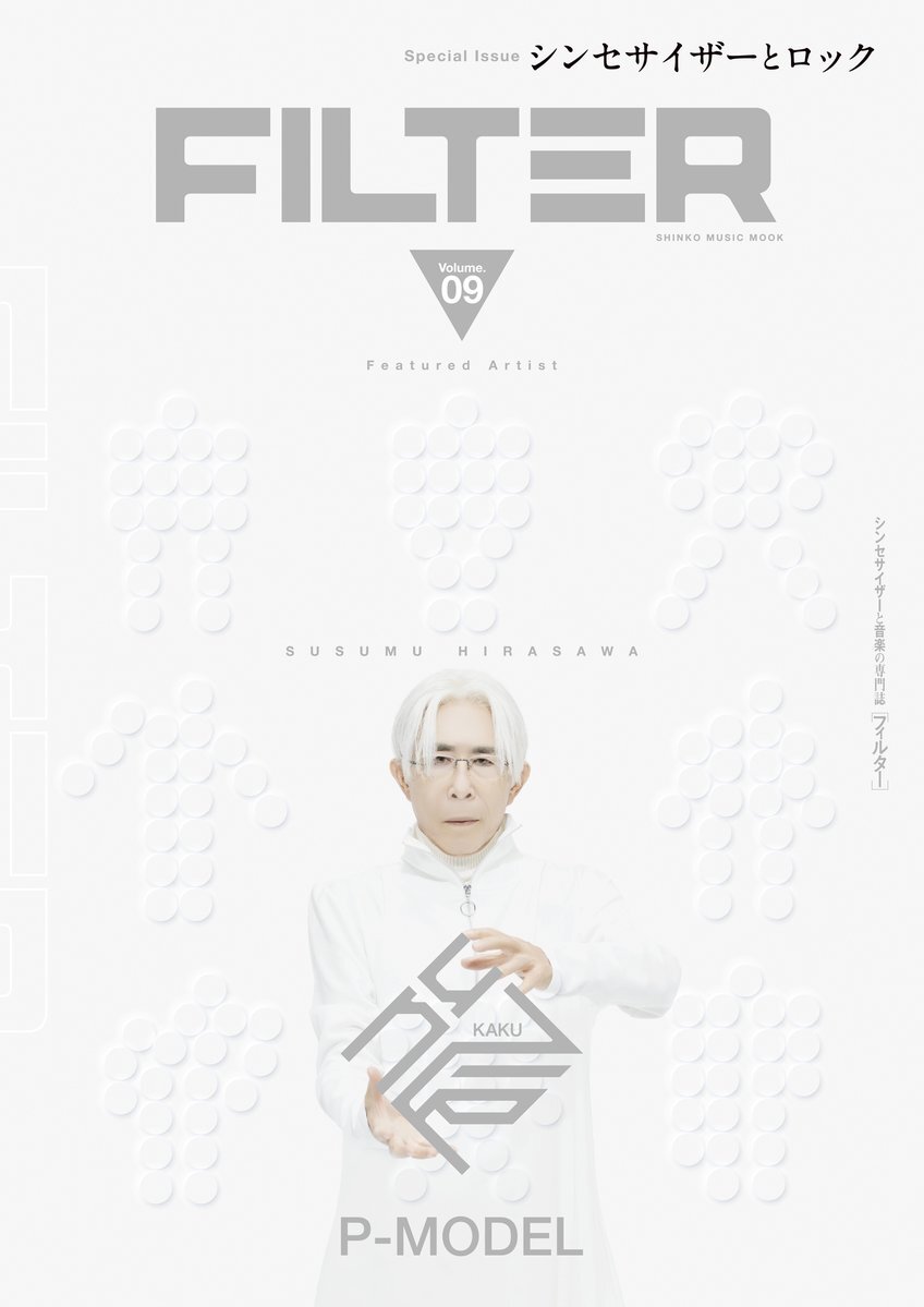 【最終値下げ】平沢進 P-MODEL 核P-MODEL 関連CD まとめ売り P-MODEL/平沢進関連 廃盤多く含む中古CDまとめて入荷いたしまし