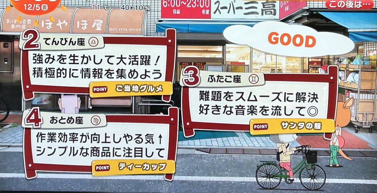 TravisJapan 宮近海斗、小島健を「じまけん」と呼ぶ場面にファン歓喜