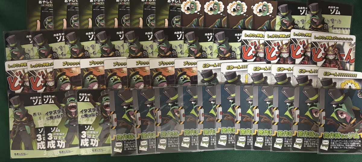 我々だ 過去グッズ 【値下げ・バラOK】【コメント必読】 我々だ 過去グッズ 【値下げ・バラOK】