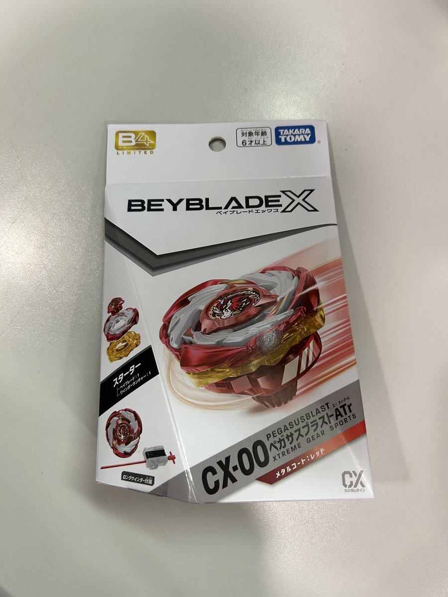 ペガサスブラスト レッド」のYahoo!リアルタイム検索 - X（旧Twitter