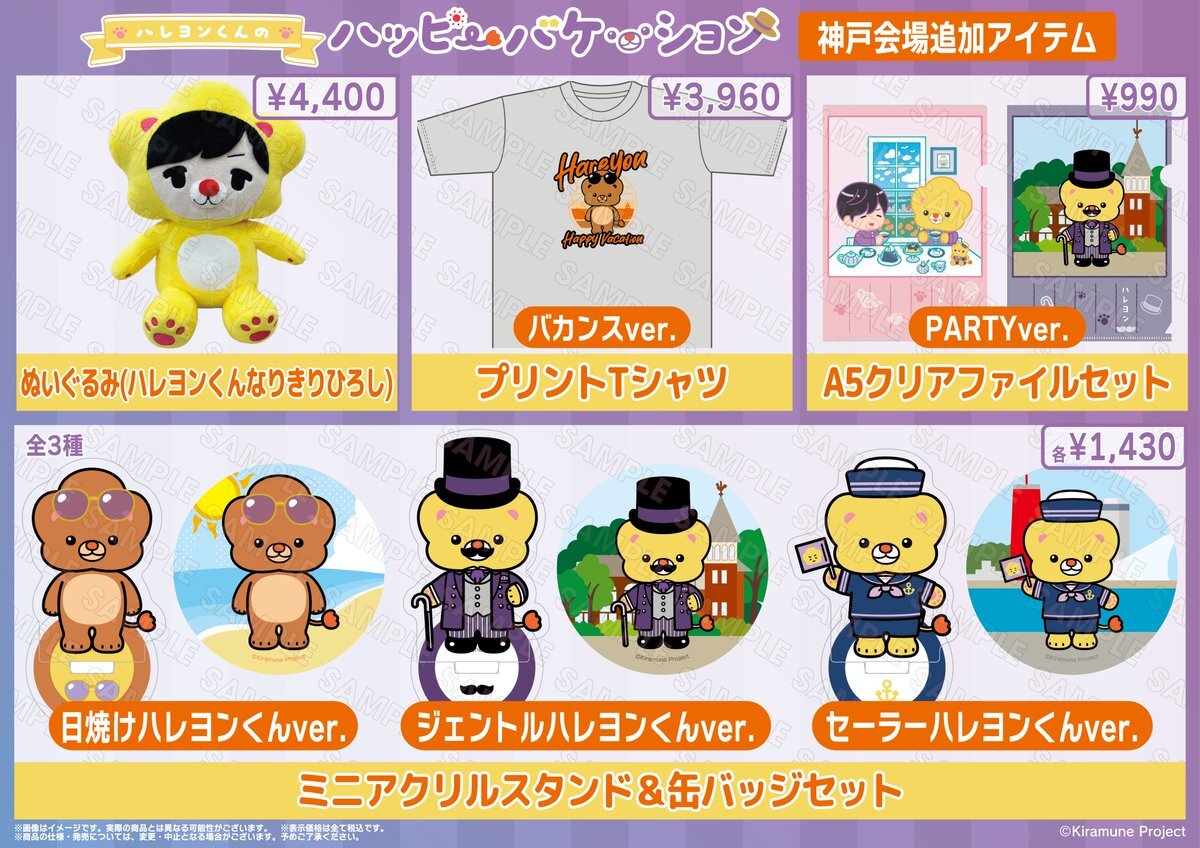 神戸マルイ」のYahoo!リアルタイム検索 - X（旧Twitter）を