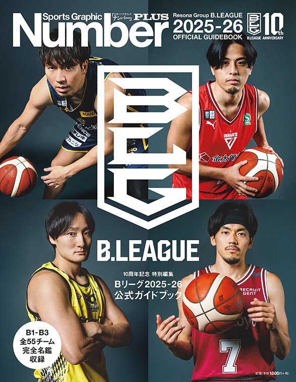 比江島慎」のYahoo!リアルタイム検索 - X（旧Twitter）を