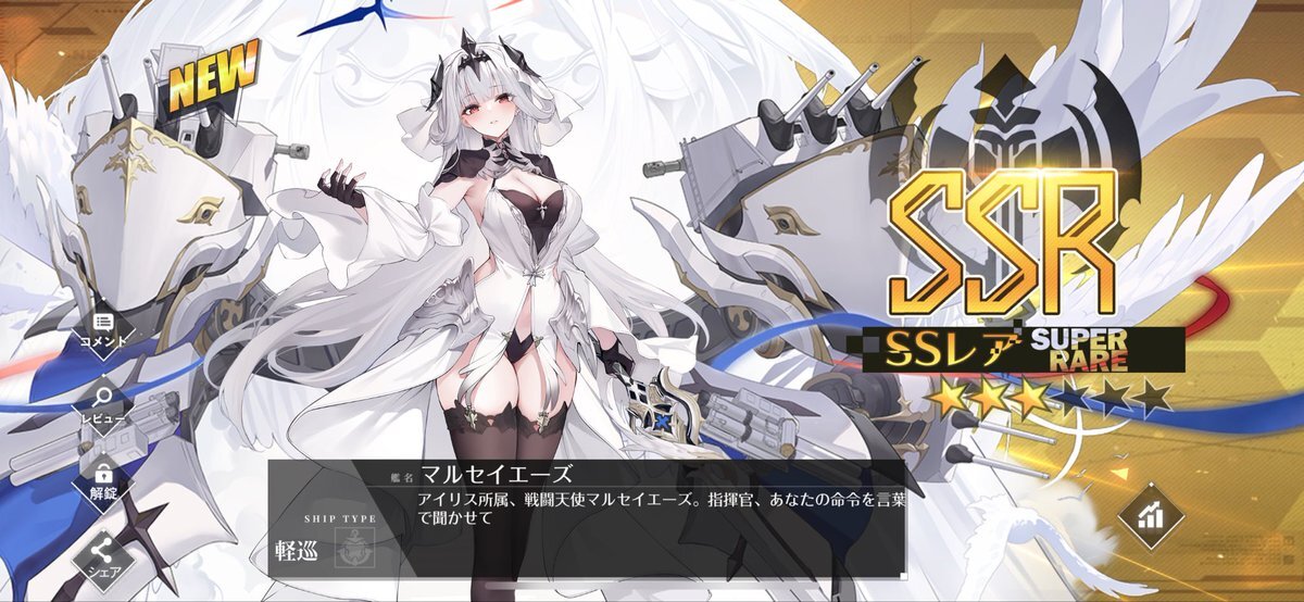 ちゅんページ♪ アズールレーン」のYahoo!リアルタイム検索 - X（旧Twitter）を