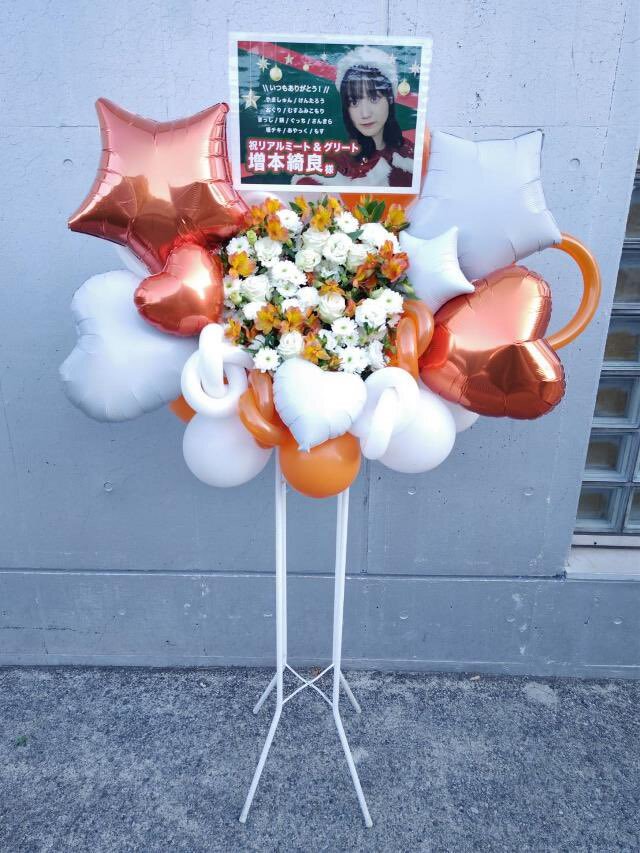 増本綺良、ブログ更新！ファン歓喜のリアルミーグリ＆ツーショット公開