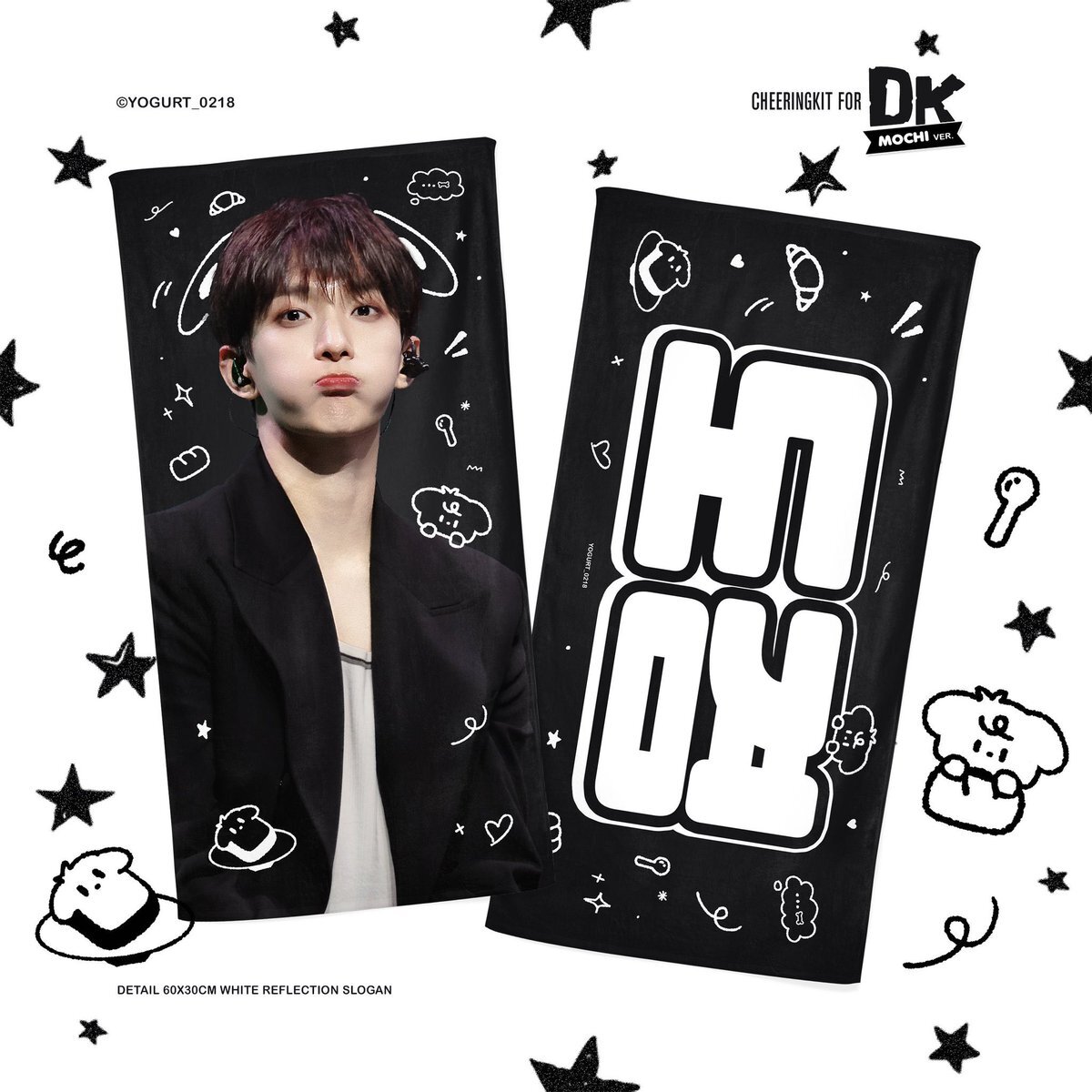 SEVENTEENドギョム　DK セット 楽天市場】SEVENTEEN DK [ HAPPY DK DAY BIRTHDAY BOX VER.4