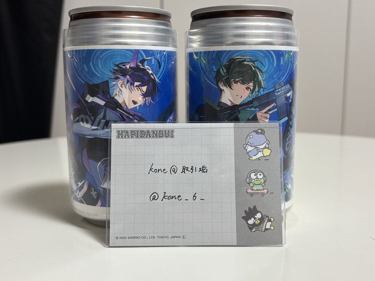 シクフォニ　サントリー　ラベル缶　5缶セット シクフォニ サントリー」のYahoo!リアルタイム検索 - X（旧Twitter）を