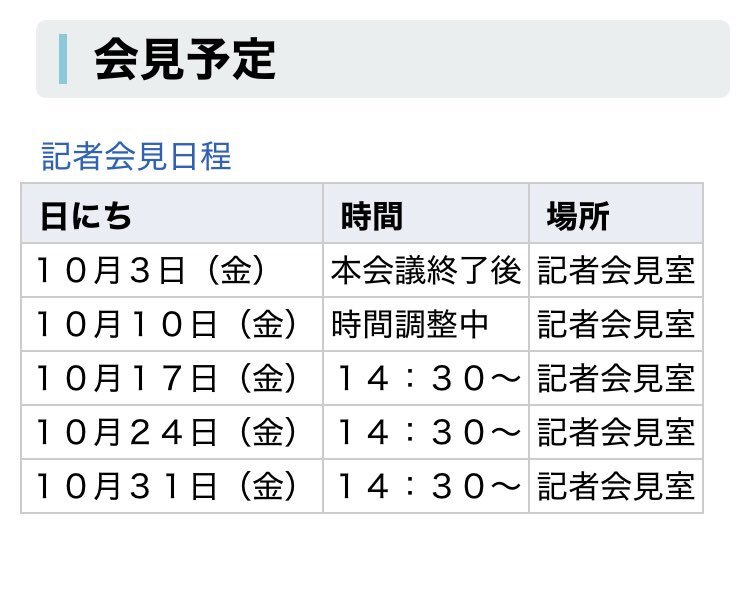 のり様おまとめ ちいかわマーケット」のYahoo!リアルタイム検索 - X（旧Twitter
