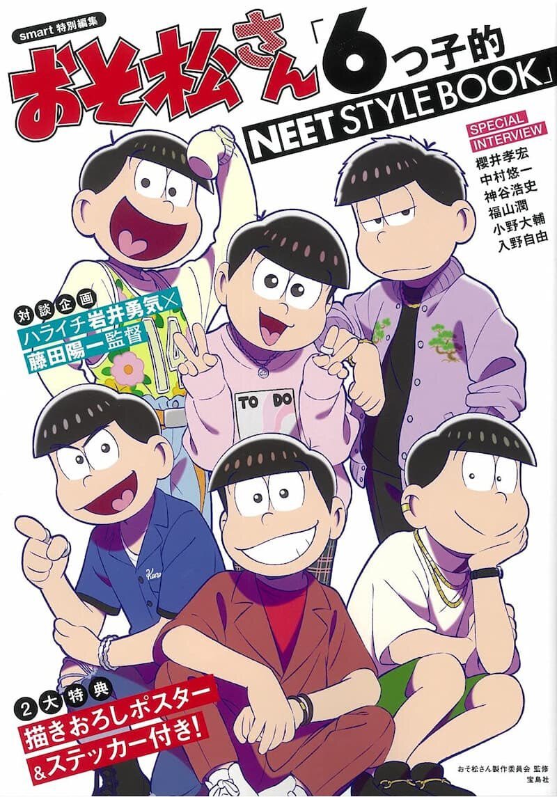 チビ太 ハタ坊 のtwitter検索結果 Yahoo リアルタイム検索
