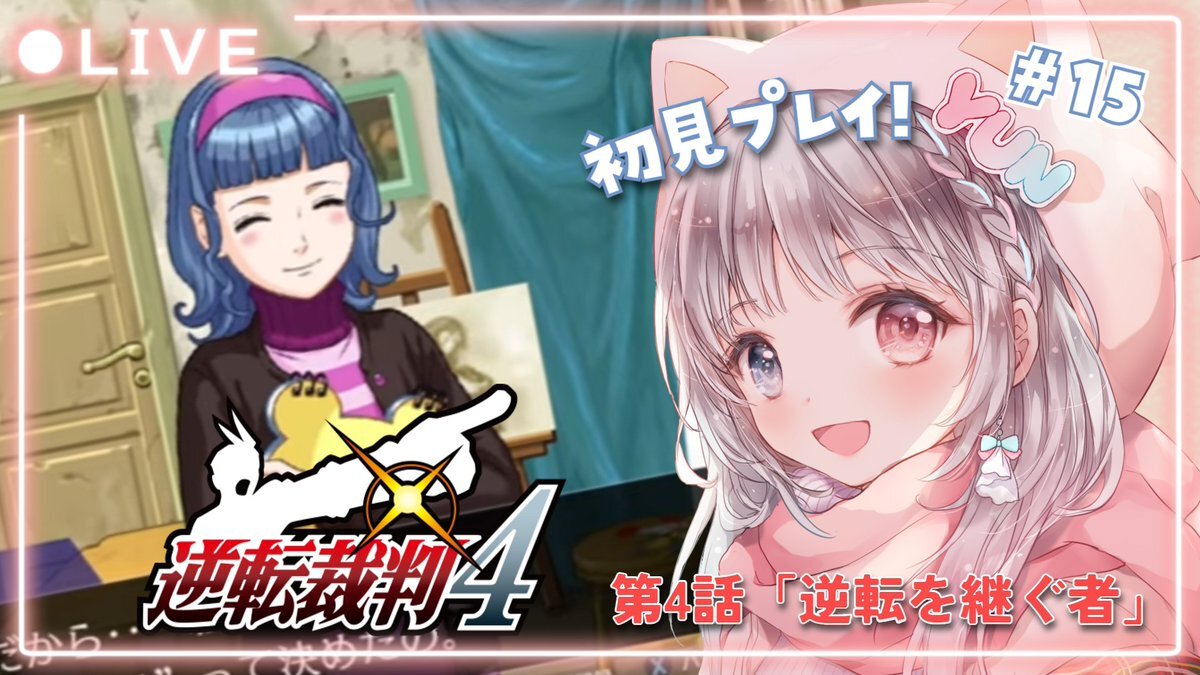 X不具合で何が起こった？