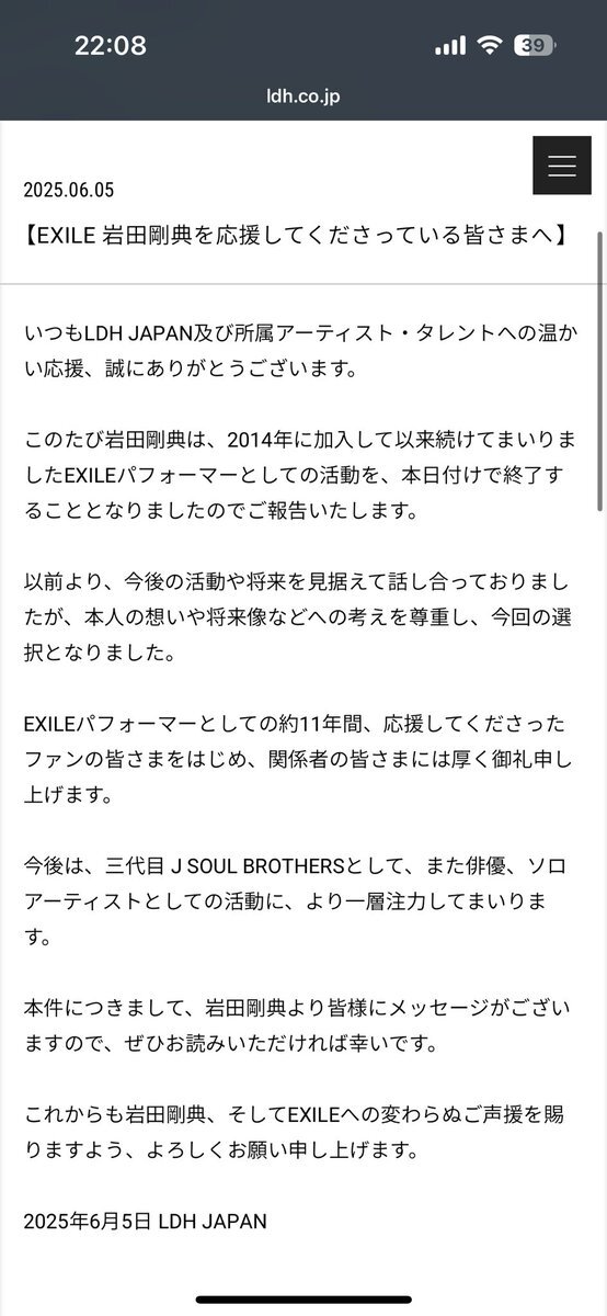 玲様♡ありがとうございます♡ 🐥風愛ことり🐥 on X: 