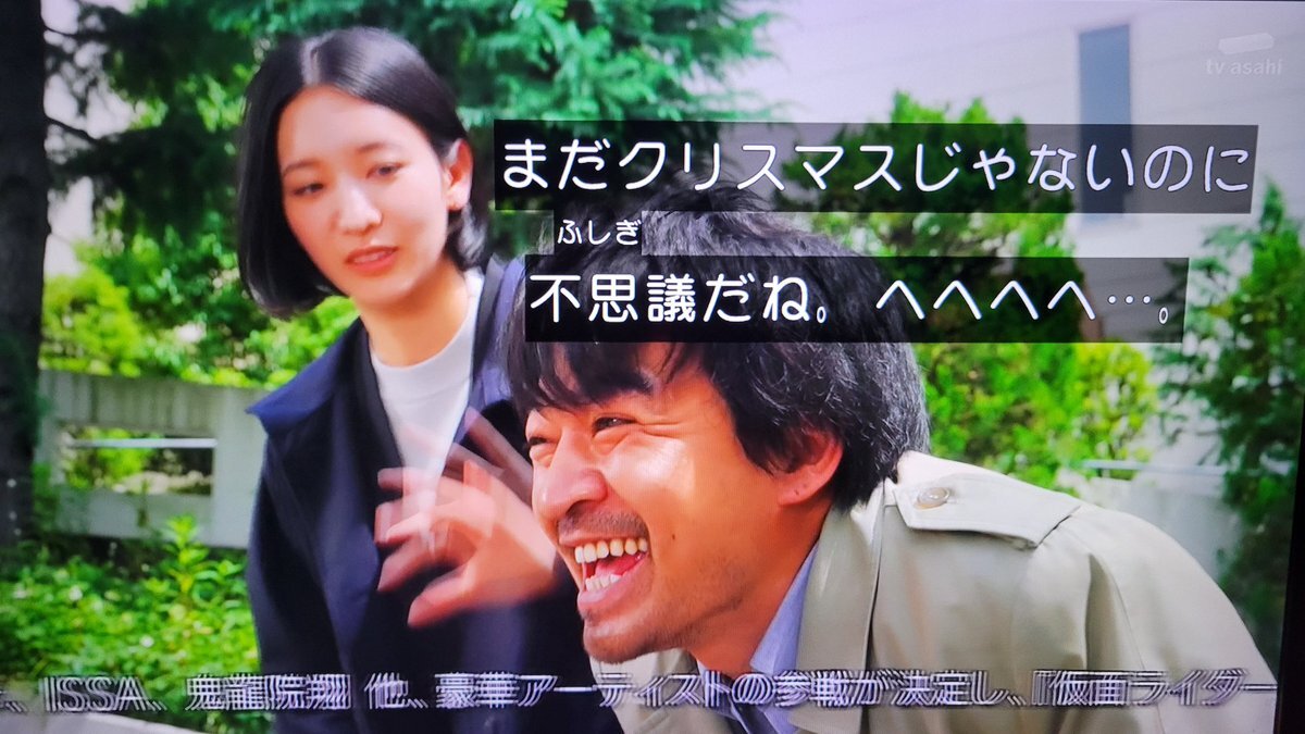 富士見さんと小鷹さん、仮面ライダーゼッツで再会！銃を突きつけ不穏な展開に