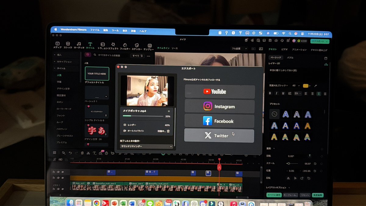 「抵抗」を感じる投稿者がSNSで呟く