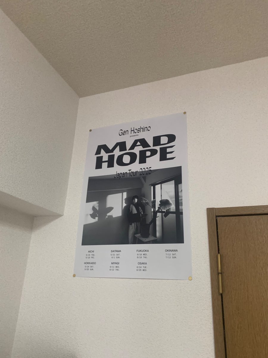 星野源 　ポスター８枚まとめ売り 星野源（A4額付き）ポスター風タワレコ切り抜き額装 - メルカリ