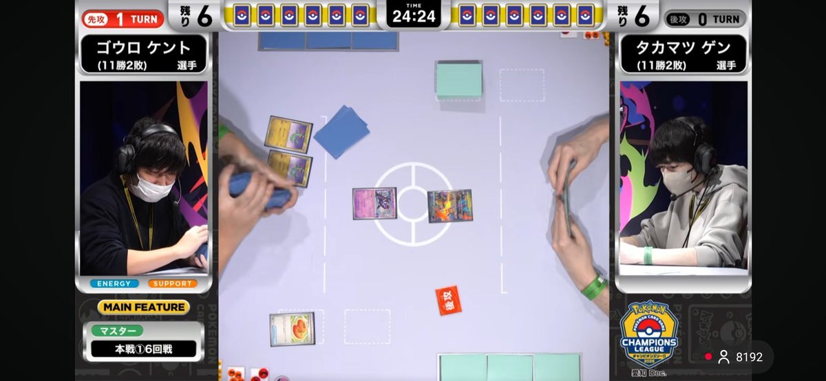 だんのうら選手、ポケカCL2026愛知Decで圧巻の活躍！ファン興奮