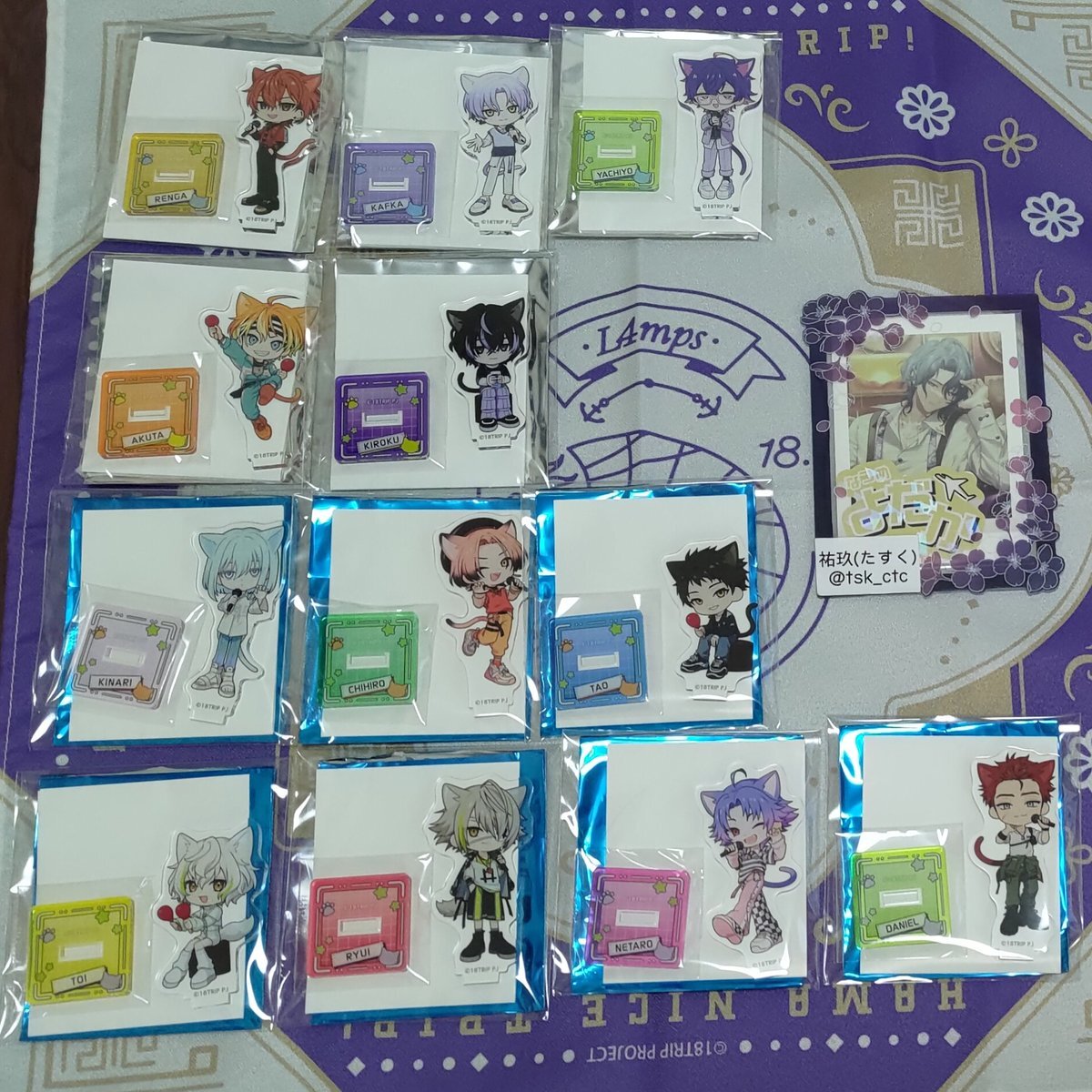 エイトリグッズ交換！欲しいアイテムは？