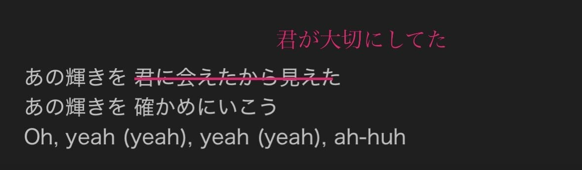 RADWIMPS20周年ツアー！藤原基央の歌詞変えにファン感動