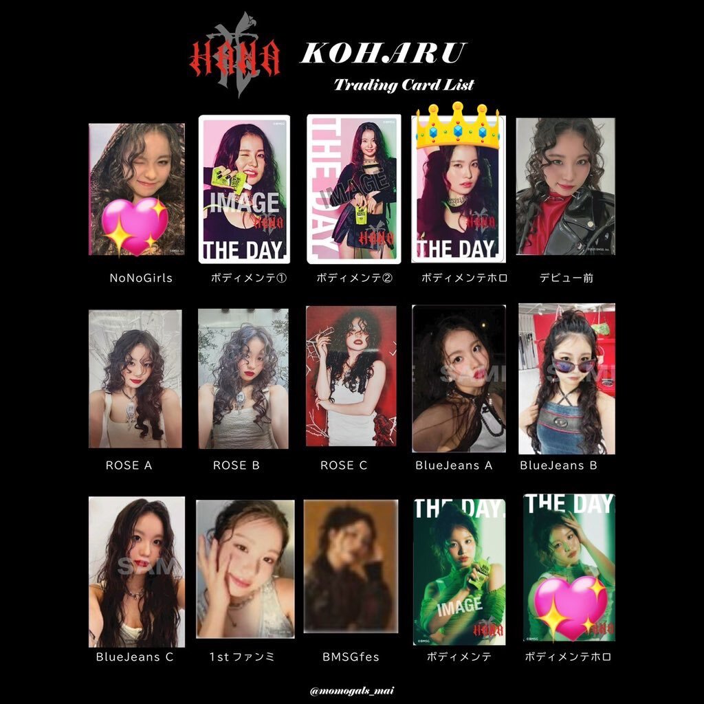 hana グッズ」のYahoo!リアルタイム検索 - X（旧Twitter）を