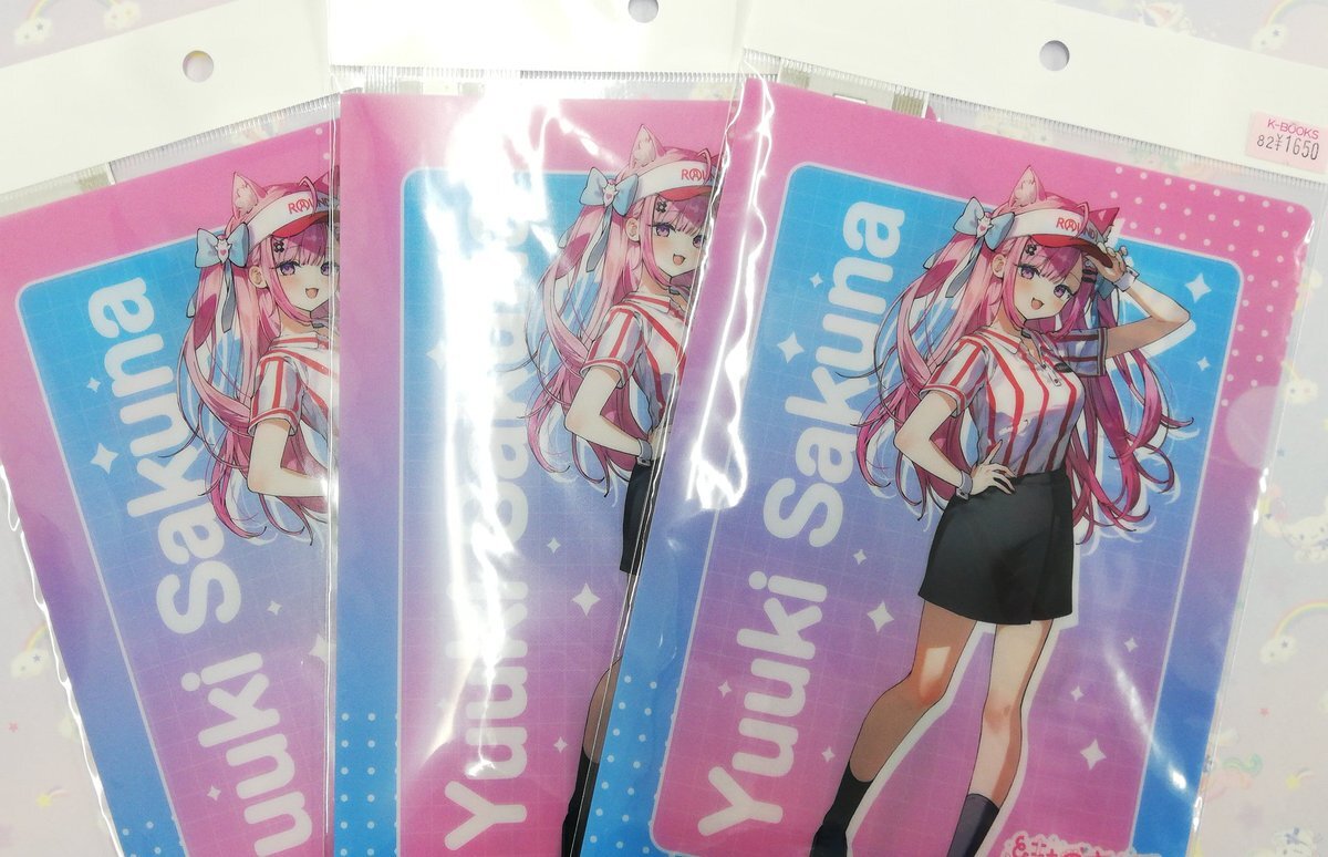 結城さくな ラウンドワン」のYahoo!リアルタイム検索 - X（旧Twitter