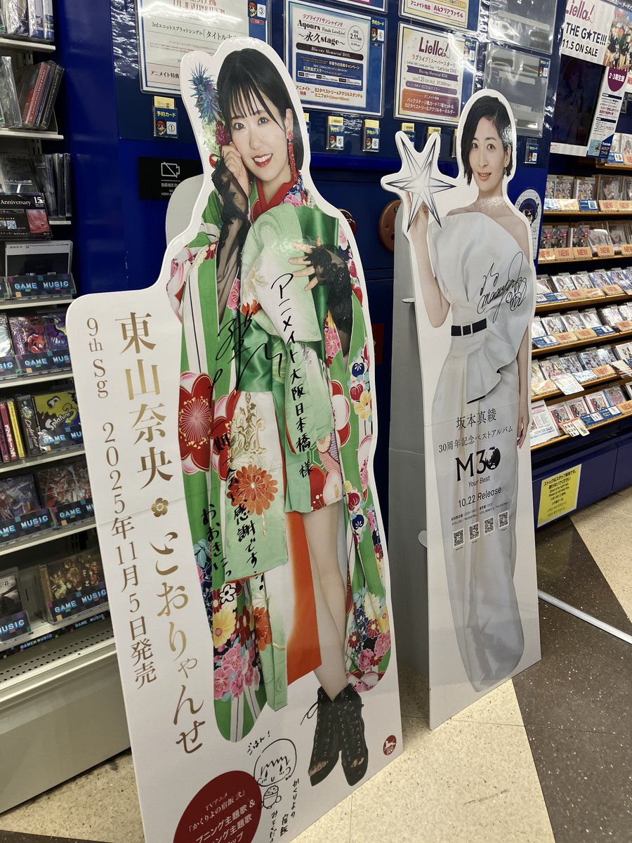 坂本真綾 会報 セット 0号〜最新号 付属DVD 継続特典