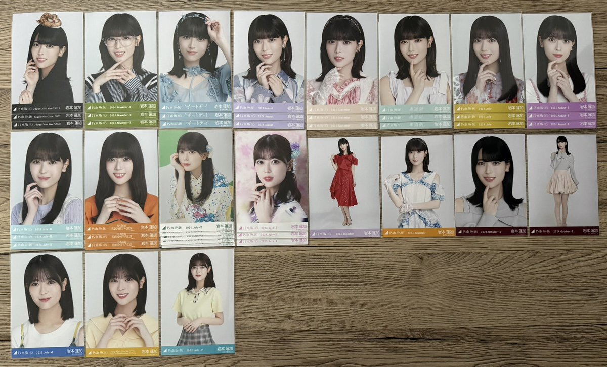 与田祐希 岩本蓮加」のYahoo!リアルタイム検索 - X（旧Twitter