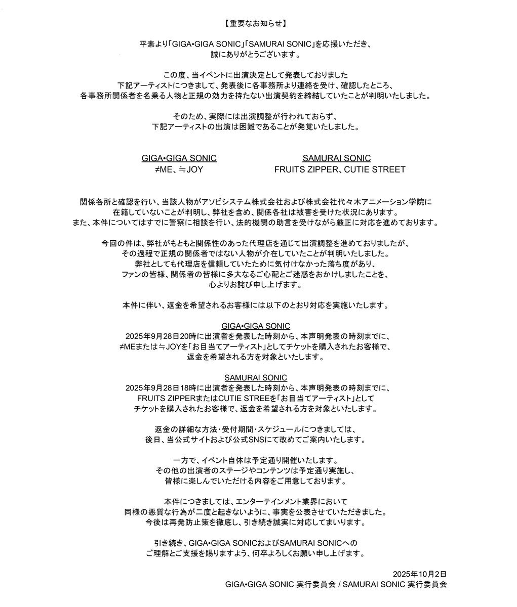 欲しいものがあればコメント欄へ づけまー on X: 