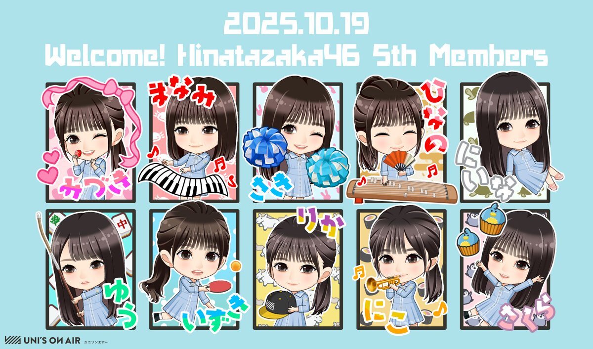 日向坂46の五期生、ゲームアプリに登場！ユーザーの反応は？