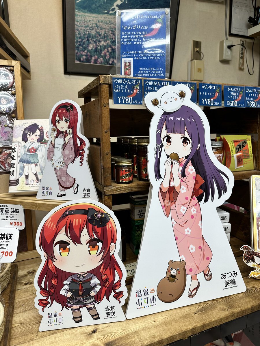 あつみ詩鶴」のYahoo!リアルタイム検索 - X（旧Twitter）を