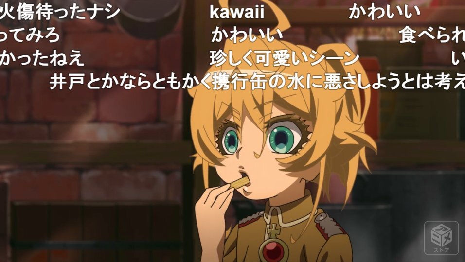 幼女戦記 のtwitter検索結果 Yahoo リアルタイム検索