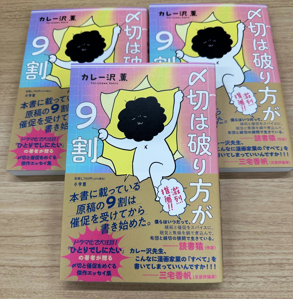 ［サイン本］小さいときから考えてきたこと サイン本］小さいときから考えてきたこと ブランド 品 通販本
