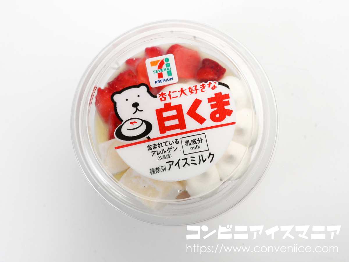 イチゴ‼️他の方はご購入できません‼️ イチゴ（一季なり）：ほうこうわせ（宝交早生）3号ポット* の