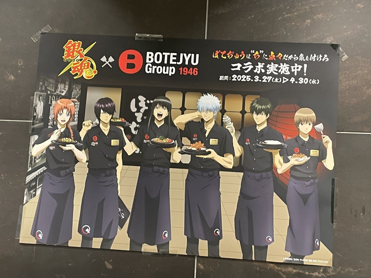 【銀魂】高杉＆エリー 木製クリップ 銀魂】高杉＆エリー 木製クリップ 銀魂】高杉＆エリー 木製