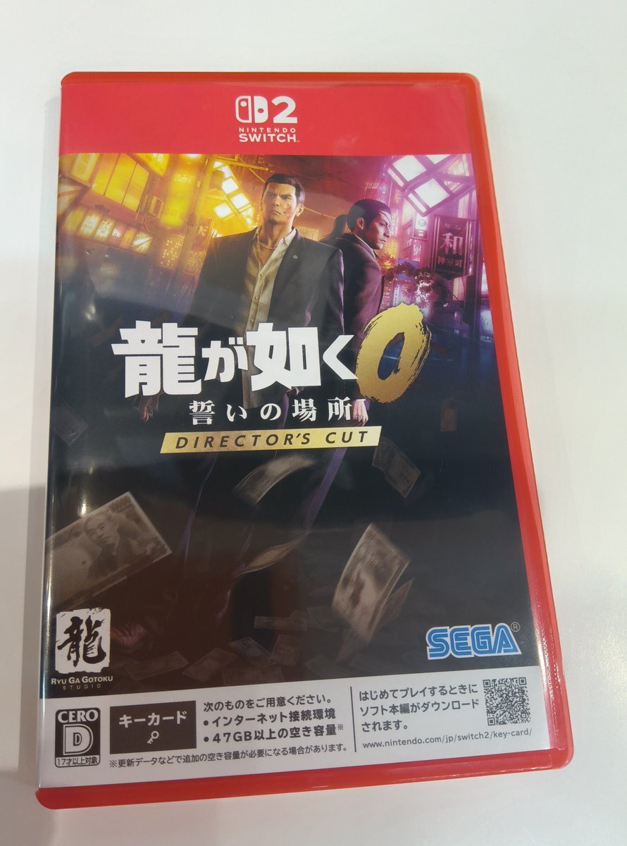 Nintendo Switch 2『Switch 2発 発売日』」のX（旧Twitter）検索