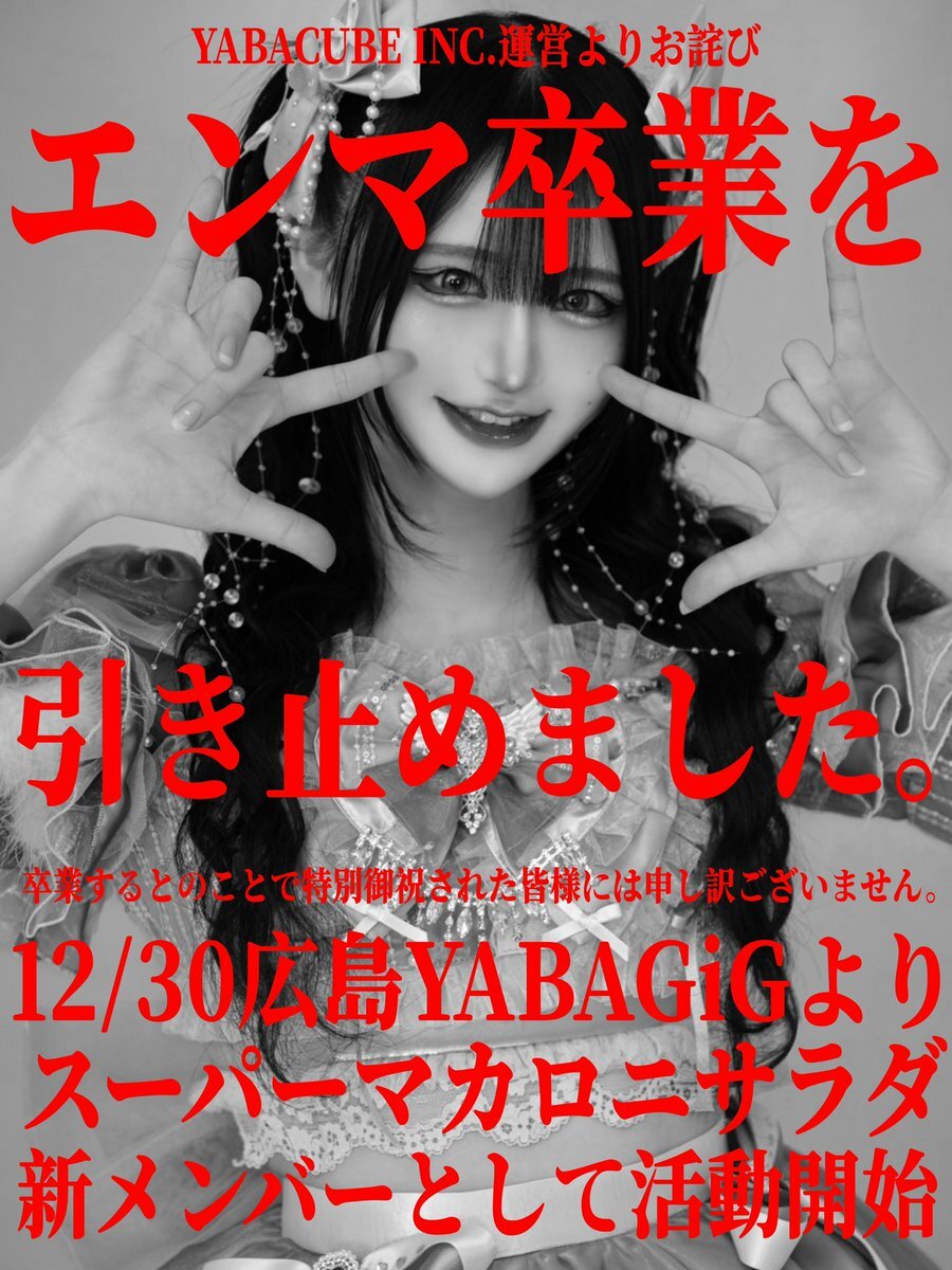 巨人・オコエ瑠偉選手、自由契約へ 海外挑戦へ道が開く