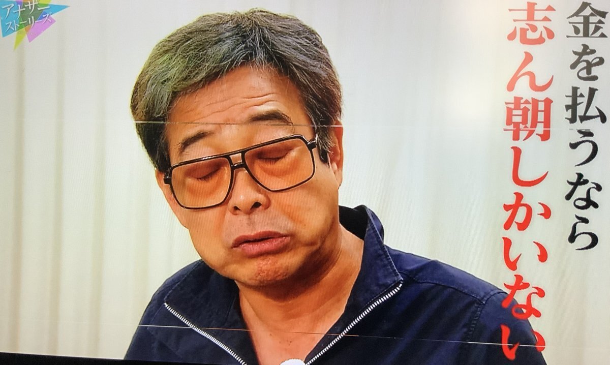 立川志らく、ひるおび出演で高市早苗氏発言に批判的意見も