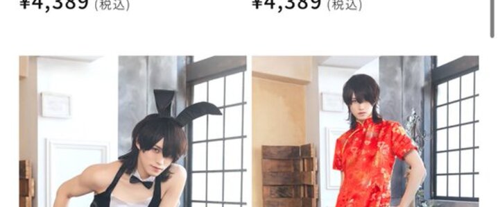 澤本夏輝 2021ver. BDクッション 新品 未開封 出回り希少 まゆ on X: 