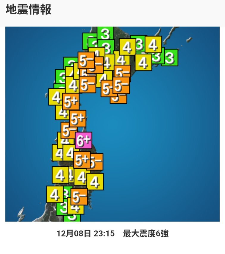 東北地方で大きな地震発生、津波警報も発令