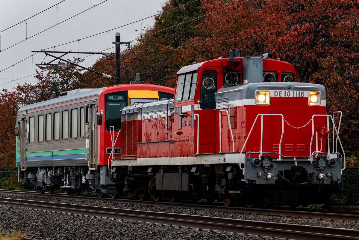 DE10 1115号機（依頼品） DE10 1115号機（依頼品） DE10 1115号機（依頼品）