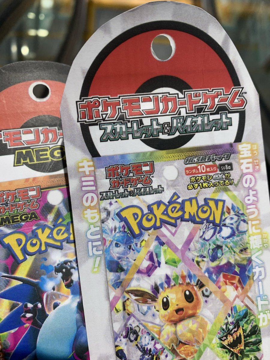 インフェルノx ビックカメラ」のYahoo!リアルタイム検索 - X（旧